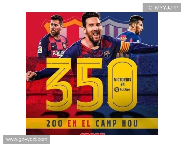 赫塔菲引入新星后持续提升球队竞争力，备受关注的战略性转会分析