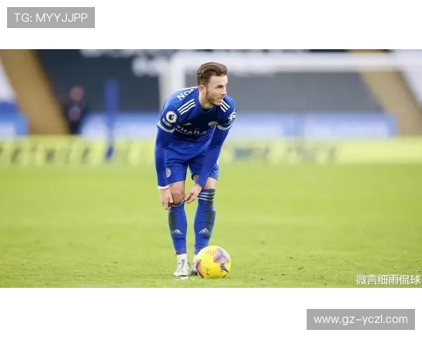 麦迪逊：从低级别联赛到英超核心的逆袭解析