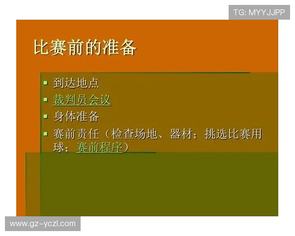 深度解析篮球比赛开始规则及具体执行流程
