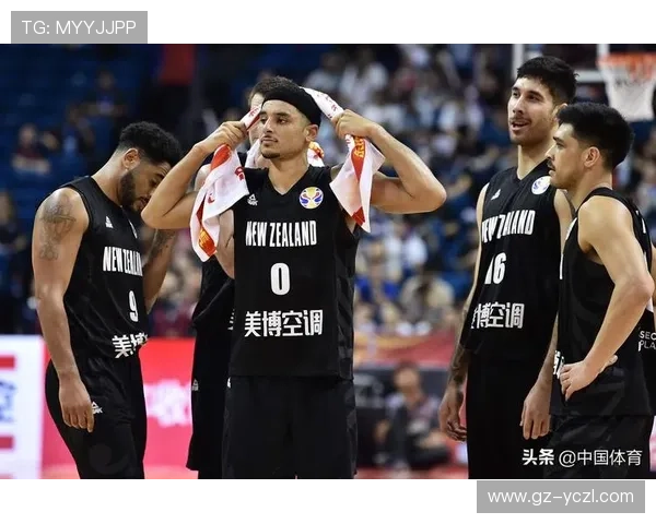 新西兰世界杯赛程难度评估